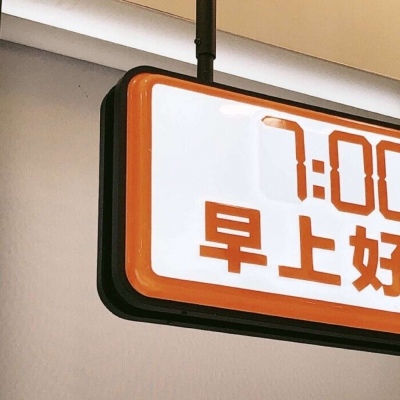 兽设古风元素融合兽圈社群